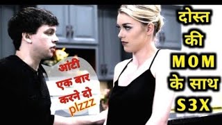 Sinister Seduction ( 2019 ) Hollywood Movie Explained In Hindi |