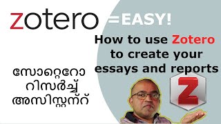 Zotero  Introduction Part1 (മലയാളത്തിൽ)