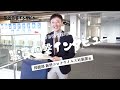 【市川市職員突撃インタビュー】マイホームの一室で…【驚愕のプライベート映像入手】