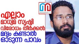 എല്ലാം മാധ്യമ സൃഷ്ടി.. വിരോധം തീര്‍ക്കല്‍.. ലെ ശ്രീറാം..  I  Sreeram Venkitaraman