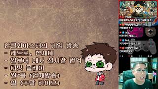 [연재/레트로] 드래곤 퀘스트 3 : 그리고 전설로... (FC) - 1일차