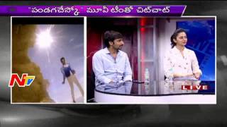 Ram's Pandaga Chesko Movie Team Exclusive Interview | Part 2 | NTV