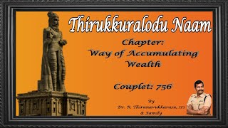 Couplet- 756, Chapter- Way of Accumulating Wealth: \