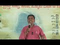 రెండుఉత్పత్తుల బలప్రదర్శన part 16 sonday worship ramachandra puram pastor rajendra kumar 22 09 24