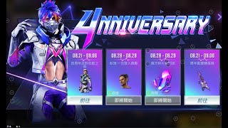 🔴【FreeFire我要活下去】神威｜晚場歡迎一起來組隊吃雞，聽說有新轉蛋 我們來看看吧~~~來打單挑模式~~~福利送起來。送月卡