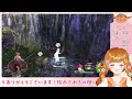 【イースviii】島の探索楽しい！はじめてのイース8！ 2 ※ネタバレ注意【新人vtuber 咲間るか】