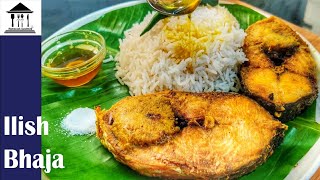 Ilish Maach Bhaja| Hilsa Fish Fried in Mustard Oil |Hilsha  Fry| ইলিশ ভাজা | Crispy Bengali Fish Fry