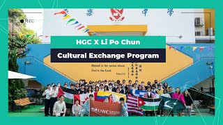 2023-2024年度 Cultural Exchange Program