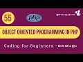 Mastering PHP Object-Oriented Programming: Demystifying Classes, Objects, and Beyond