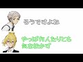 【文スト文字起こし】ポートマフィアの飲み会が気になる上村くんと瀬戸さんw【吹いたら負け】声優文字起こしradio