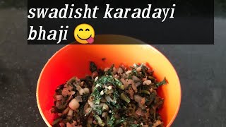 Apratim karadayi Chi bhaji 😊