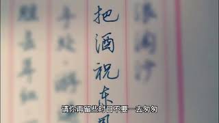 浪淘沙 歐陽修 9首最多情的宋詞中最傷感的情 把酒祝東風 且共從容，垂楊紫陌洛城東……