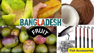 Amazing Bangladeshi Fruit ll Moosa Colony Fish Masala ll Fish Accessories Karachi