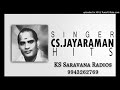 kaviyama nenjin oviyama cs jayaraman 78 rpm record song