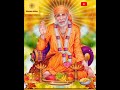 Saibaba's Blessings for you | Baba's Message Today  @DivineBliss1 , #trending , #trendingtoday