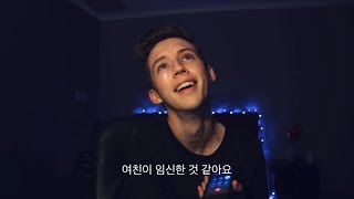 [트로이시반/한글자막] 여친 임신 몰카를 하다 (Mum, I Got A Girl Pregnant :/)