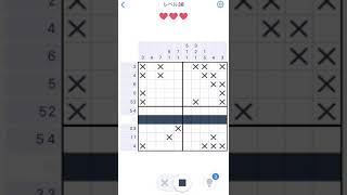 【Nonogram.com】Level.38
