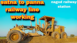 nagod railway station.grador working.(satna to panna railway line working)