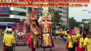 苓雅寮保安堂廣澤尊王乙未年往祖廟台南南勢街西羅殿晉香謁祖回駕祈安繞境~呂家廣澤尊王行台金芭黎舞廳 06