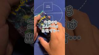 【ポケカ】【開封動画】こんチャンネル　ステラミラクル　ポケモン　ポケモンカード　pokémon　pokémoncards 開封　プレゼント企画実施中