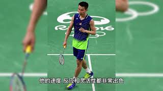 羽坛李宗伟的传奇