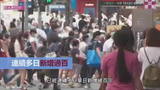 香港疫情发生得比新疆早，烈度大，确诊多，为什么到现在中央才派出#卫健委组派内地核酸检测支援队赴港#？ 这里面绑架香港市民做自己“肉票“的乱港派，功不可没！看清楚，谁才是香港对抗病毒的绊脚石？