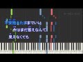 【カラオケ】you are my hero king u0026 prince【ガイドメロディあり 歌詞 ピアノ ハモリ付き フル full】（オフボーカル 別動画）