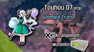 (MU2000EX)[Th07 PCB]"Ultimate Truth"[MIDI+Download] | XG Arrangement