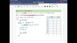 109南一中科班選擇2