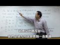 秒殺解題魔鬼詹henry英文老師toeic part5 9