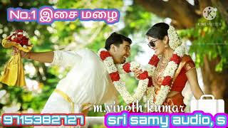 அடியே புள்ள என்னென்ன அங்கே இருக்கு Tamil HQ songs