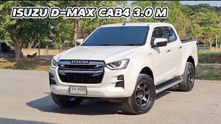 #ISUZU D-MAX 3.0 NAVI HI-LANDER 2020 🎉