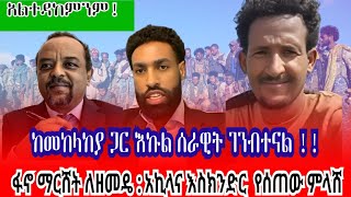 ሰበር || \