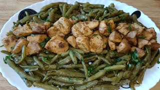 LES HARICTOS VERTS SAUTÉS AU POULET لوبيا سوتي بالدجاج بأسهل و أسرع طريقة