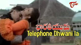 Bharateeyudu Movie Songs | Telephone Dhwani la Video Song | Kamal Hassan, Manisha Koirala