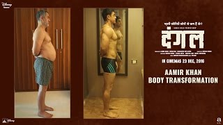 Fat To Fit | Aamir Khan Body Transformation | Dangal | In Cinemas Dec 23, 2016