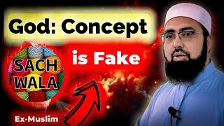 Debating The Concept of God in islam: Right or Wrong? | Mufti yasir nadeem al wajidi vs Sach Wala