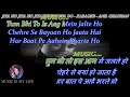 Jiya Ho Jiya Kuchh Bol Do Karaoke With Scrolling Lyrics Eng  & हिंदी