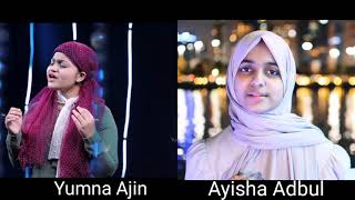 Muhammad Nabina k Best Yumna Ajin # Ayisha Adbul