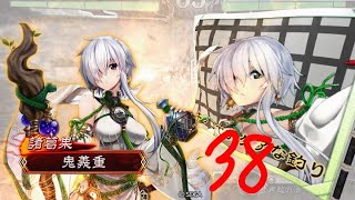 【三国志大戦】諸葛果さんと38 蛮花天女 対 駿才美周姫 【１品中】