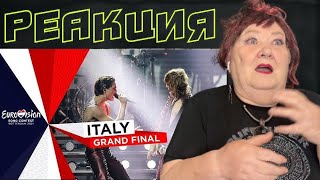 Måneskin - Zitti E Buoni - Italy 🇮🇹 - Grand Final - Eurovision 2021 РЕАКЦИЯ НА ЕВРОВИДЕНИЕ ИТАЛИЯ