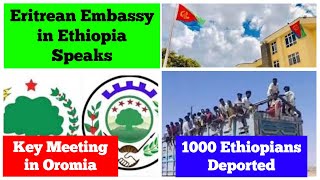 Key Meeting in Oromia | Eritrean Embassy in Ethiopia Speaks | Ethiopians Deported