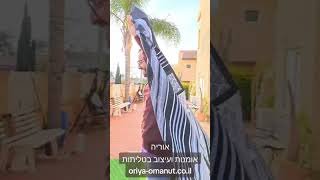 טלית חדשה בעיצוב חדש שעוד לא היה... | אוריה - אומנות ועיצוב בטליתות