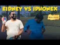 Kidney vs IphoneX | കിഡ്‌നി കൊടുത്തും iPhone X വാങ്ങിച്ചിരിക്കും | We are a Sambavam