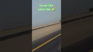 Al Quran Urdu translation surah ahzaab ayat 59