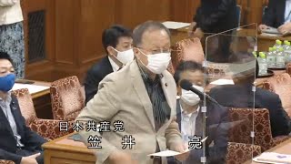 日朝「ストックホルム合意」の実行を強く求める　2021.6.11