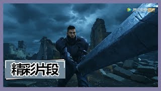 《全职高手 The King's Avatar》【精彩片段】OMG 千机伞碎了！