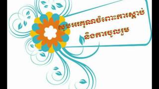 FMS: Facilitation Management Skill ជំនាញក្នុងការគ្រប់គ្រងការសម្របសម្រួល