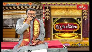 పూజలో బంతి పువ్వులు ఎందుకు వాడరు..? | Dharma Sandehalu by Sri Kandadai Murali Krishnamacharyulu