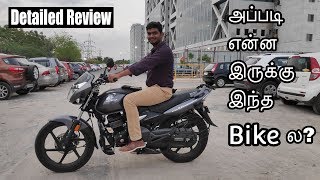 New Honda Unicorn 150 UG Complete Review in Tamil | Top Speed, Braking Test | Tamil | B4Choose